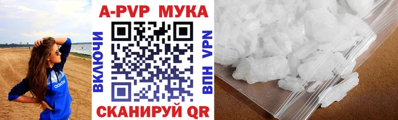 наркотики  Лениногорск  площадка какой сайт  A PVP кристаллы 