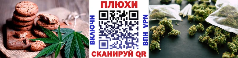 где можно купить наркотик  Лениногорск  Cannafood марихуана 