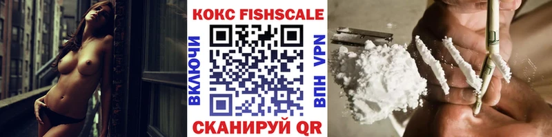 купить наркоту  Лениногорск  COCAIN Перу 