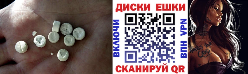 Ecstasy 300 mg  закладка  mega ONION  Лениногорск 