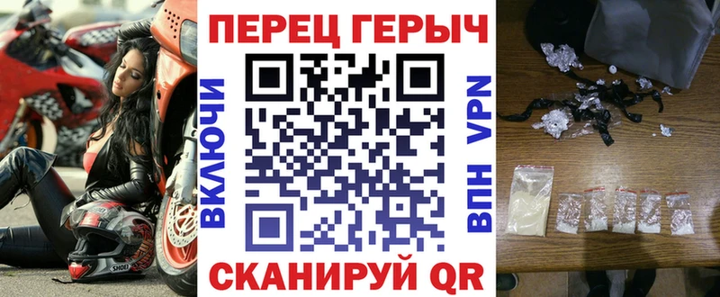 Героин гречка  Лениногорск 