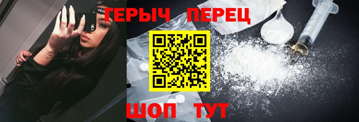 Лениногорск  Героин белый  Вход с VPN 