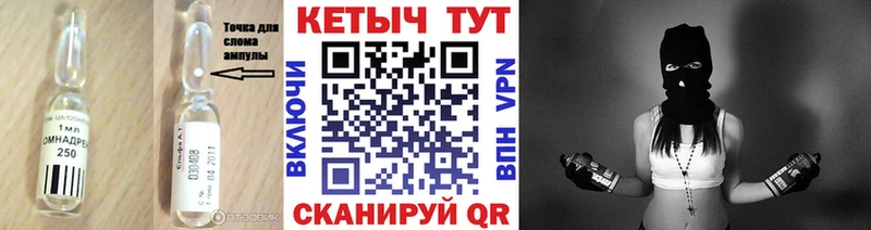 Кетамин ketamine  Лениногорск 