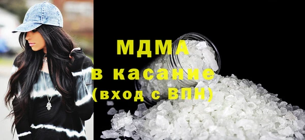 кокаин премиум Аркадак
