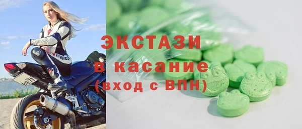 наркотики Армянск