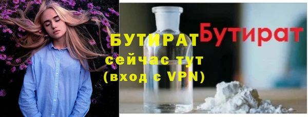 метадон Баксан