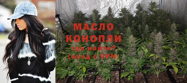 COCAINE Арсеньев
