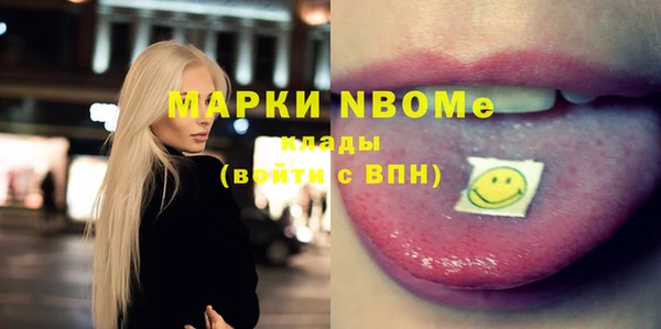кокаин премиум Аркадак