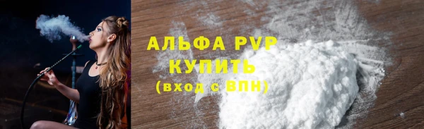 синтетический гашиш Балабаново