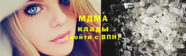 mix Балахна