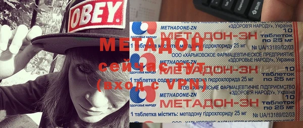 кокаин премиум Аркадак