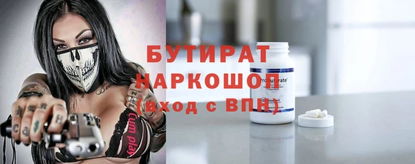 синтетический гашиш Балабаново