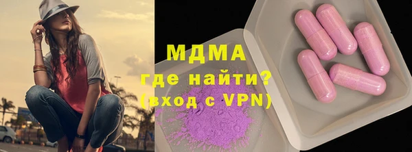 наркотики Армянск