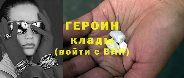 синтетический гашиш Балабаново
