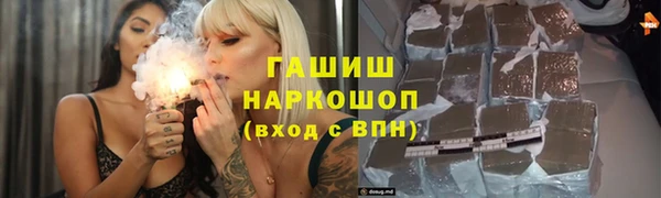 наркотики Армянск