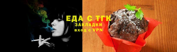 кокаин премиум Аркадак