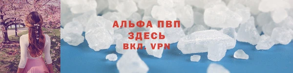 синтетический гашиш Балабаново