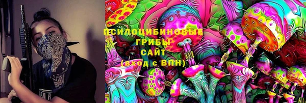 COCAINE Арсеньев