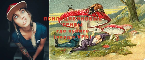 кокаин премиум Аркадак