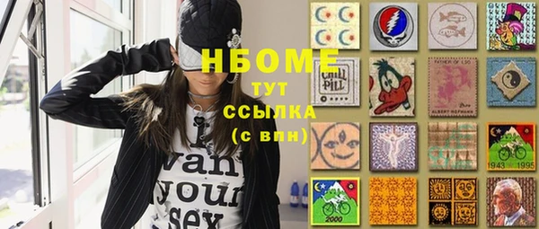 наркотики Армянск