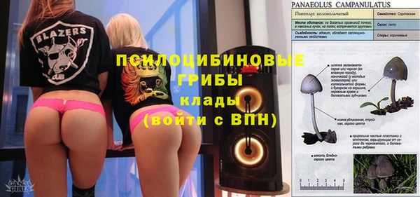 COCAINE Арсеньев