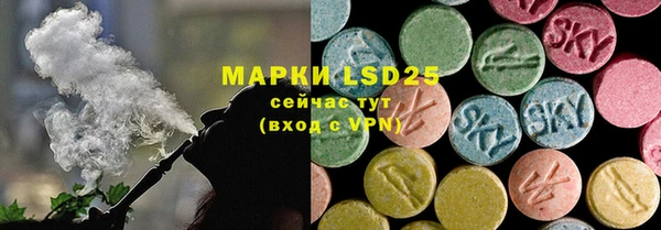 наркотики Армянск