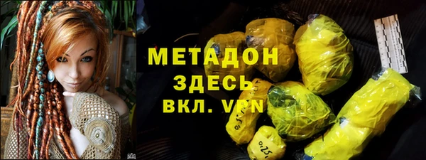 наркотики Армянск
