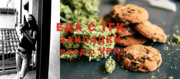 синтетический гашиш Балабаново