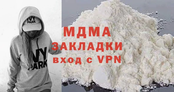 COCAINE Арсеньев