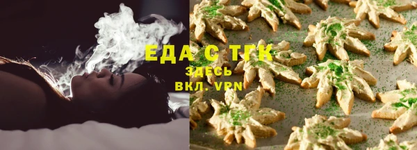 синтетический гашиш Балабаново