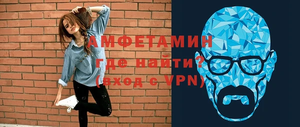 кокаин премиум Аркадак