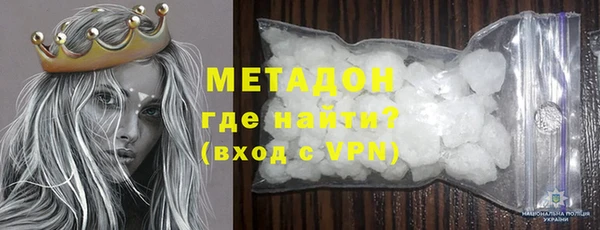 кокаин премиум Аркадак