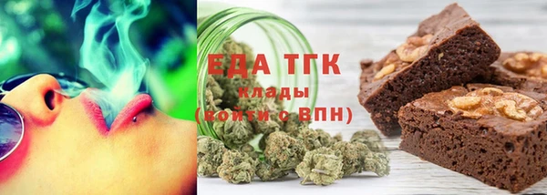 COCAINE Арсеньев