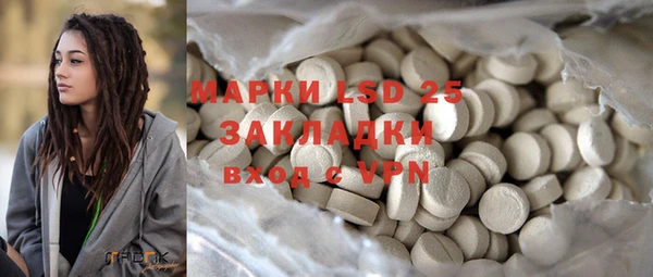 MDMA Premium VHQ Алзамай