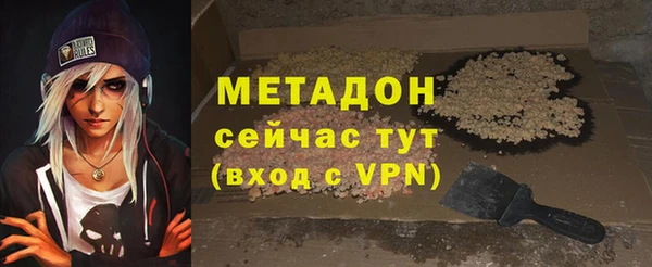 COCAINE Арсеньев