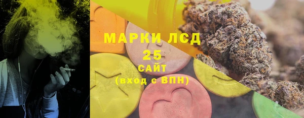 наркотики Армянск