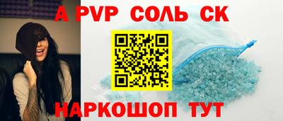 кристаллы Коммунар