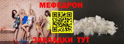 шишки Комсомольск-на-Амуре