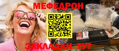 шишки Комсомольск-на-Амуре