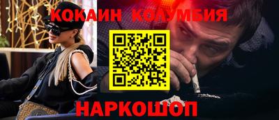 шишки Комсомольск-на-Амуре