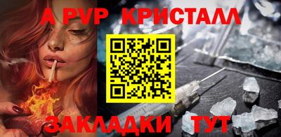 мефедрон VHQ Конаково