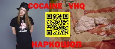 мефедрон VHQ Конаково