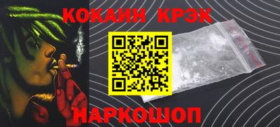 кристаллы Коммунар