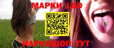 шишки Комсомольск-на-Амуре