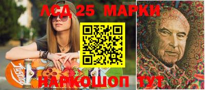 шишки Комсомольск-на-Амуре