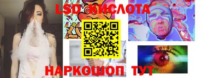 кристаллы Коммунар