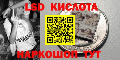 кристаллы Коммунар