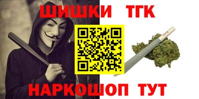 кристаллы Коммунар