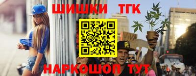 мефедрон VHQ Конаково