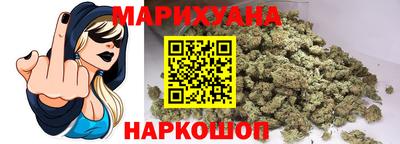 шишки Комсомольск-на-Амуре